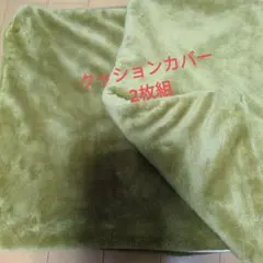 クッションカバー 45×45 ファブリック