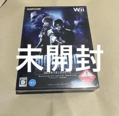 【未開封】バイオハザード ダークサイドクロニクルズ コレクターズパッケージ