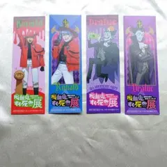 吸血鬼すぐ死ぬ 連載10周年記念展 ノベルティ ロナルド・ドラルク コンプセット