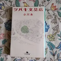 Item thumbnail for item 67bedcb1-b3b9-462f-a18f-0c160128c552