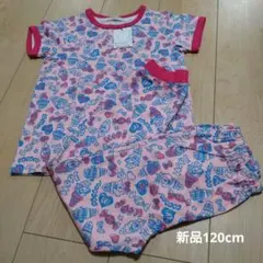 BREEZE AMPERSAND パジャマ 120 ピンク