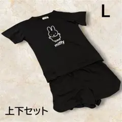 Miffyミッフィープリント 裏毛ルームウェアセット Dick Bruna