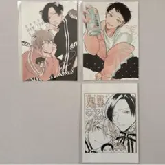 Item thumbnail for item 34f3b62b-53b1-4adb-a49f-edea5c22add9