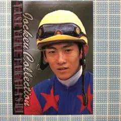 高橋康之 1997 EPOCH ジョッキーコレクションカード