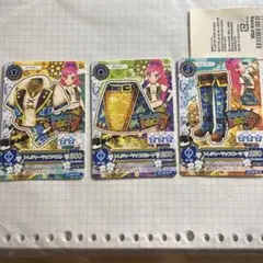 アイカツカード
