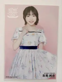 NMB48 吉見純音 WE ARE NMB48 ランダムトレカ - メルカリ