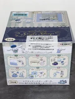 リーメント シナモロール スタイルショップ box おしゃれなお店