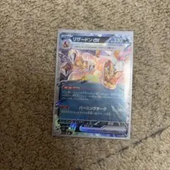 ポケモンカード9枚セット