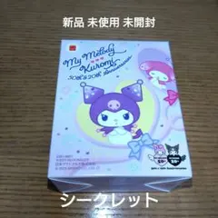 マクドナルドハッピーセット　クロミ　マイメロディ　ひみつのおもちゃ　シークレット