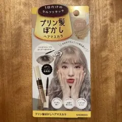 プリン髪ぼかし ヘアマスカラ ミルクティーアッシュ　粧美堂 SHOBIDOのサムネイル