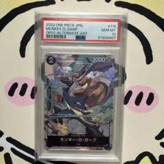 ワンピースカード クイーン パラレル PSA10 OP08 - メルカリ