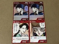 名探偵コナン　キャラ箱　宮野明美　諸星大　赤井　赤井秀一　キーホルダー 名探偵コナン 諸星大 宮野明美 R （赤井秀一 ライ） - メルカリ