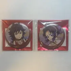 鬼滅の刃 ufotable 干支 2026午年 缶バッジ 冨岡義勇 胡蝶しのぶ