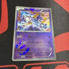 ミュウツー MG 001/016 ポケモンカード ミュウツーVSゲノセクト - メルカリ
