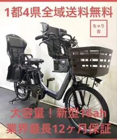 2026年最新】Panasonic 電動アシスト自転車 チャイルドシート付きの