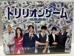 トリリオンゲーム DVD-BOX〈6枚組〉 - メルカリ