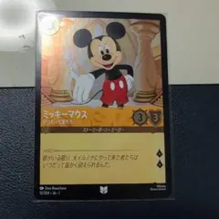 ミッキーマウス キングダムハーツ SRカード ミニーマウス キングダムハーツ TCG カードゲーム SR スーパーレア
