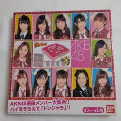 希少】板野友美☆AKB48☆ぷち4メモ☆レア☆コレクション☆新品