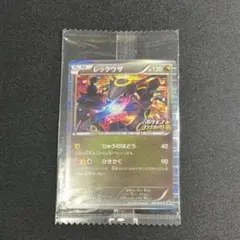 【未開封】レックウザ プロモ（ポケモン + ノブナガの野望 初回限定特典）