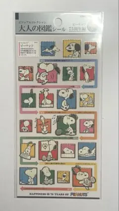 hina様 リクエスト 5点 まとめ商品