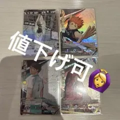 ハイキュー!! SPカードセット