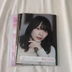 櫻坂46 森田ひかる 生写真 まとめ売り 10枚セット