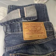 Levi's 502xx 赤耳bigEデニムパンツ W31 L36のサムネイル