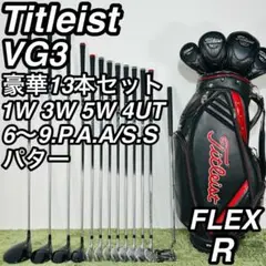 極美品 超豪華 Titleist VG3 レディースクラブセット 9本 L 右 - メルカリ