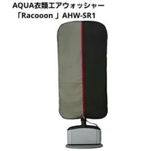 2026年最新】AHW-SR1の人気アイテム - メルカリ