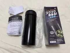 和平フレイズ フォルテック サースティマグボトル 600ml