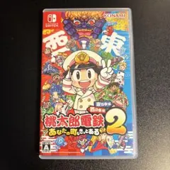 2026年最新】桃鉄の人気アイテム - メルカリ