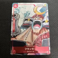 ワンピース　プレミアムカードコレクション　フランキー