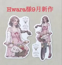2026年最新】hwara ステッカーの人気アイテム - メルカリ