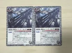 バトスピ 軌道エレベーター・カンダタ 2枚
