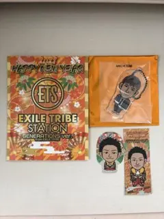GENERATIONS 2021正月 千社札 キーホルダー