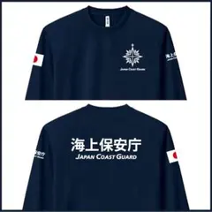 サンダーボルト様 リクエスト 4点 まとめ商品