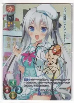 リセ　Lycee サガプラネッツ　着せ替えコラボパック　5boxセット lycee リセ 着せ替えコラボパック 初回生産5box Amazon | Lycee