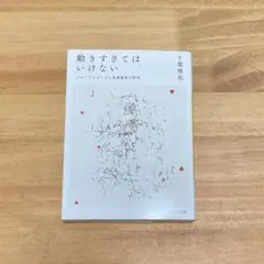 ヤマタロウ様 リクエスト 4点 まとめ商品