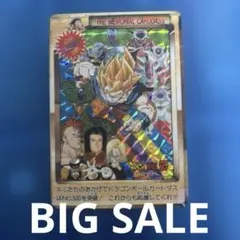 ドラゴンボール 東鳩スナック 復刻カードダス 3弾 No.508 孫悟空 希少レア ドラゴンボール 東鳩スナック 復刻カードダス 3弾 508 孫悟空