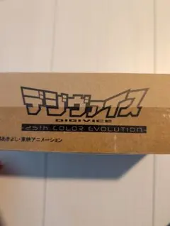 新品未開封 リアルマスターコレクション ゾフィー - メルカリ