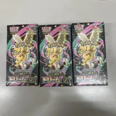 シュリンク付き　MEGAドリームex 3BOX