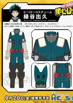 Item thumbnail for item cd3821c9-7149-4c06-9d61-be9b880b6f62