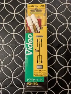 Victor JVC ビデオコード VX-17GW 1mのサムネイル
