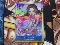 メロメロ甘風　プレミアムカードコレクション　パラレル　ワンピースカードのサムネイル
