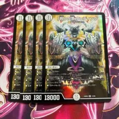 2026年最新】「祝」の頂ウェディングの人気アイテム - メルカリ