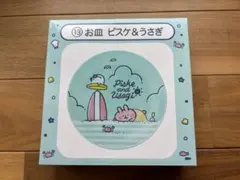 カナヘイの小動物 15周年記念 豆皿 - メルカリ