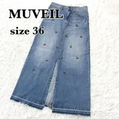 MUVEIL　ロングデニムスカート　36　チェリービーズのサムネイル