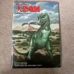 Item thumbnail for item e346c75c-3464-43b5-b062-b723937ed24d