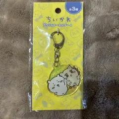 ✨️ちいかわ アクリルキーホルダーキーホルダー✨️