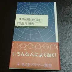 Item thumbnail for item 56736aef-7131-496b-8853-9f4f45eca7d2